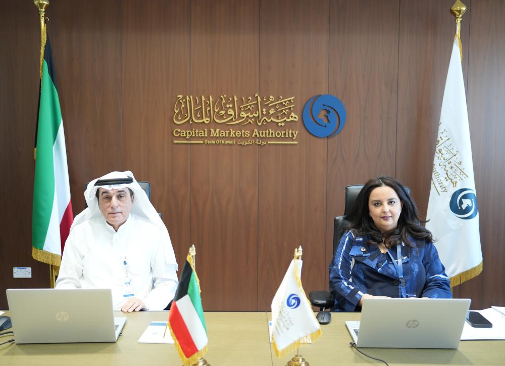 الاجتماع الحادي عشر للجنة الوزارية لرؤساء مجالس إدارات الجهات المنظمة (1)